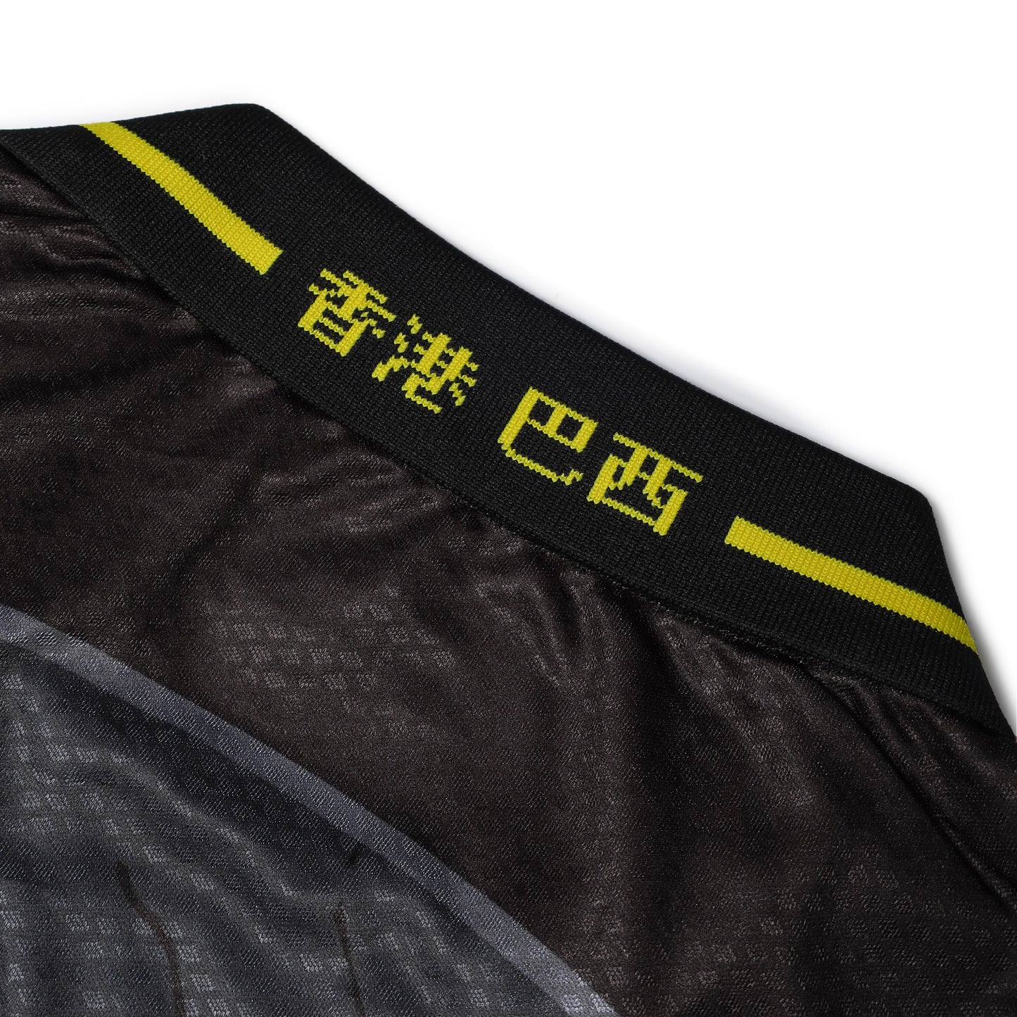 HUBIK® x EggShell Jersey
